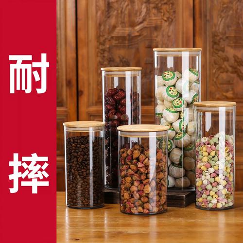 PET jar with bamboo lid eco-friendly packaging